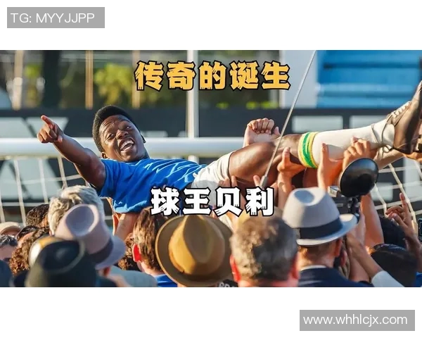 足球明星培培的传奇故事与成就揭秘
