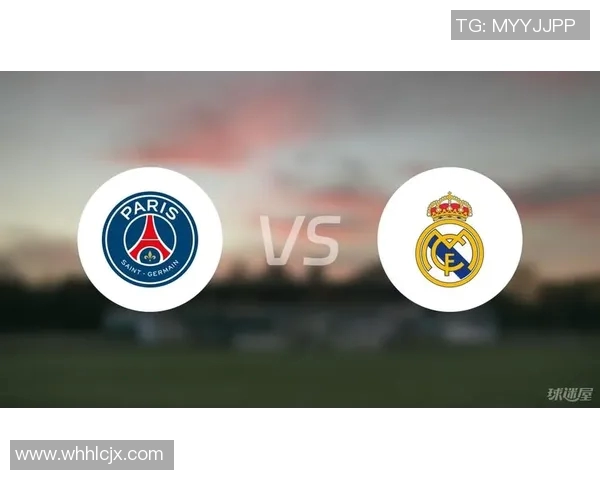 专家深度解析巴黎圣日耳曼对阵皇家马德里的比赛前景与胜负预测