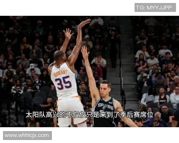 常规赛精彩对决奇才与太阳展开激烈角逐争夺季后赛席位的关键战役